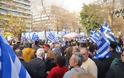Συλλαλητήριο Αθήνα: Πλήθος κόσμου στο Σύνταγμα για την Μακεδονία (ΦΩΤΟ) - Φωτογραφία 35