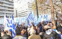 Συλλαλητήριο Αθήνα: Πλήθος κόσμου στο Σύνταγμα για την Μακεδονία (ΦΩΤΟ) - Φωτογραφία 38