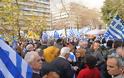 Συλλαλητήριο Αθήνα: Πλήθος κόσμου στο Σύνταγμα για την Μακεδονία (ΦΩΤΟ) - Φωτογραφία 4