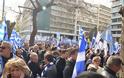 Συλλαλητήριο Αθήνα: Πλήθος κόσμου στο Σύνταγμα για την Μακεδονία (ΦΩΤΟ) - Φωτογραφία 40