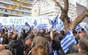 Συλλαλητήριο Αθήνα: Πλήθος κόσμου στο Σύνταγμα για την Μακεδονία (ΦΩΤΟ) - Φωτογραφία 43