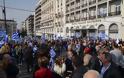 Συλλαλητήριο Αθήνα: Πλήθος κόσμου στο Σύνταγμα για την Μακεδονία (ΦΩΤΟ) - Φωτογραφία 7