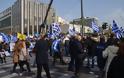Συλλαλητήριο Αθήνα: Πλήθος κόσμου στο Σύνταγμα για την Μακεδονία (ΦΩΤΟ) - Φωτογραφία 8