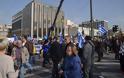 Συλλαλητήριο Αθήνα: Πλήθος κόσμου στο Σύνταγμα για την Μακεδονία (ΦΩΤΟ) - Φωτογραφία 9