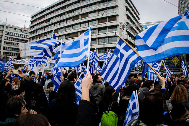 Συλλαλητήριο για τη Μακεδονία στο Σύνταγμα: Για 1,5 εκατ. διαδηλωτές κάνουν λόγο οι διοργανωτές - 140.000 λέει η ΕΛ.ΑΣ (ΦΩΤΟ & ΒΙΝΤΕΟ) - Φωτογραφία 3