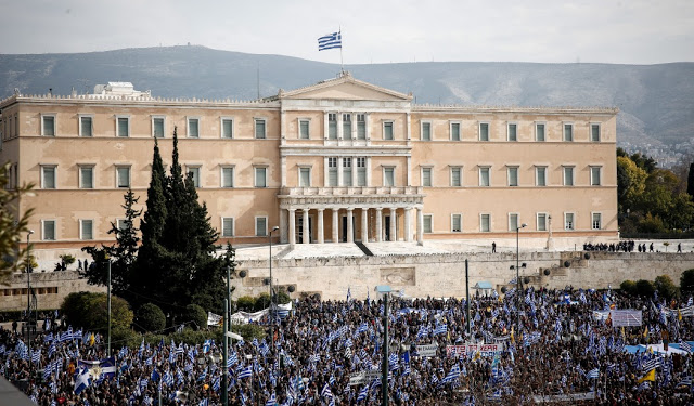 Συλλαλητήριο για τη Μακεδονία στο Σύνταγμα: Για 1,5 εκατ. διαδηλωτές κάνουν λόγο οι διοργανωτές - 140.000 λέει η ΕΛ.ΑΣ (ΦΩΤΟ & ΒΙΝΤΕΟ) - Φωτογραφία 5