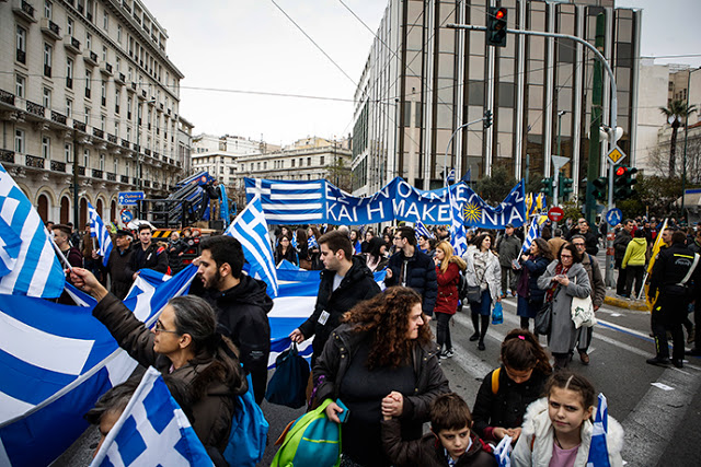 Συλλαλητήριο για τη Μακεδονία στο Σύνταγμα: Για 1,5 εκατ. διαδηλωτές κάνουν λόγο οι διοργανωτές - 140.000 λέει η ΕΛ.ΑΣ (ΦΩΤΟ & ΒΙΝΤΕΟ) - Φωτογραφία 6