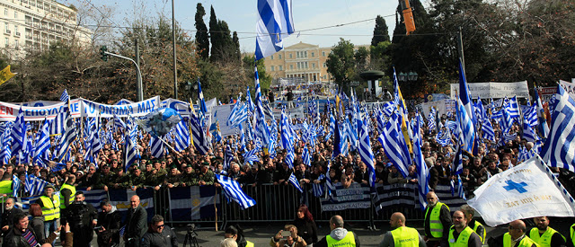 Συλλαλητήριο για τη Μακεδονία στο Σύνταγμα: Για 1,5 εκατ. διαδηλωτές κάνουν λόγο οι διοργανωτές - 140.000 λέει η ΕΛ.ΑΣ (ΦΩΤΟ & ΒΙΝΤΕΟ) - Φωτογραφία 8