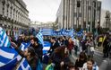 Συλλαλητήριο για τη Μακεδονία στο Σύνταγμα: Για 1,5 εκατ. διαδηλωτές κάνουν λόγο οι διοργανωτές - 140.000 λέει η ΕΛ.ΑΣ (ΦΩΤΟ & ΒΙΝΤΕΟ) - Φωτογραφία 6