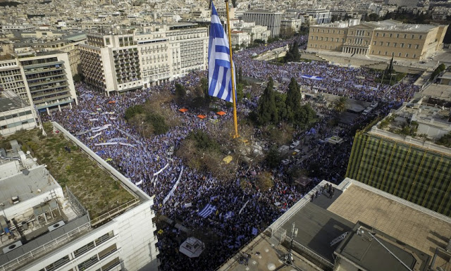 Η ΚΑΤΟΥΝΑ συμμετείχε στο συλλαλητήριο για την ΜΑΚΕΔΟΝΙΑ στο Σύνταγμα (φωτο) - Φωτογραφία 11