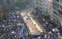 Βίντεο: Πλάνα του συλλαλητηρίου της Αθήνας από το ελικόπτερο της Αστυνομίας