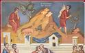 Homily on the Parable of the Prodigal Son (St. Gregory Palamas)