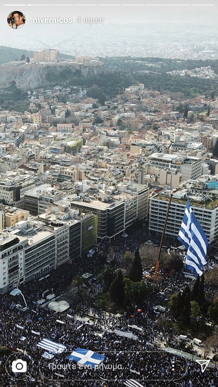 Το «παρών» των «επωνύμων» στο συλλαλητήριο για τη Μακεδονία και τα μηνύματά τους #survivorGR #SundayLive  #Συνταγμα #Συλλαλητηριο - Φωτογραφία 12