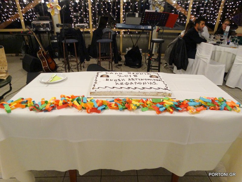 Έκοψε την πίτα της η Ένωση Kεφαλονιάς και Ιθάνης με μουσική και χορό - Φωτογραφία 3