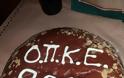 Έκοψε την πίτα η ΟΠΚΕ Αλεξανδρούπουλης (φωτογραφίες)