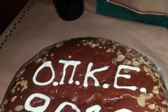Έκοψε την πίτα η ΟΠΚΕ Αλεξανδρούπουλης (φωτογραφίες)
