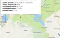 Σεισμός 3,9 Ρίχτερ βόρεια του Κιλκίς