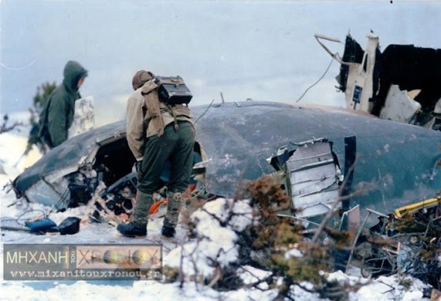 Σαν σήμερα το 1991 συντρίβεται στο Όρος Όθρυς το C-130 της Πολεμικής Αεροπορίας με 63 νεκρούς - Φωτογραφία 4