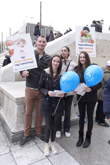 Η ΕΛ.ΑΣ συμμετείχε στην δράση για την παγκόσμια ημέρα κατά του καρκίνου (φωτογραφίες) - Φωτογραφία 6