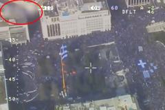 Αυτό είναι το βίντεο της ΕΛΑΣ από το ελικόπτερο που κατέγραφε το συλλαλητήριο χωρίς να φαίνεται η ώρα! [Εικόνες-Βίντεο]