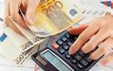 Πώς θα ρυθμίσουν χρέη έως 50.000 ευρώ οι ελεύθεροι επαγγελματίες
