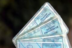 Έρχονται νέες ταυτότητες μέχρι το τέλος του 2018
