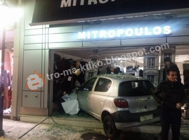 Μεθυσμένη οδηγός μπήκε με το αυτοκίνητο μέσα σε κατάστημα στους Αγίους Αναργύρους - Φωτογραφία 1
