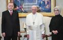 Στο Βατικανό ο «σουλτάνος» Το δώρο με νόημα που χάρισε ο Πάπας Φραγκίσκος στον Ερντογάν - Φωτογραφία 2