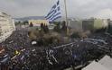 Συλλαλητήριο Αθήνα: Τοπογράφος ξεκαθαρίζει πόσοι ήταν οι διαδηλωτές [video]
