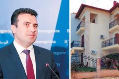 Βίλα Ζάεφ: Με €20.000 αγόρασε το σπίτι στη Χαλκιδική!