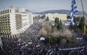 «Βάζουν τον αστυνομικό απέναντι στον πολίτη» - Αστυνομικοί «αδειάζουν» το υπουργείο για τους «140.000» του συλλαλητηρίου για τη Μακεδονία