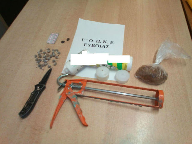 Ιστιαία: Δύο συλλήψεις για κατοχή ναρκωτικών (ΦΩΤΟ) - Φωτογραφία 1