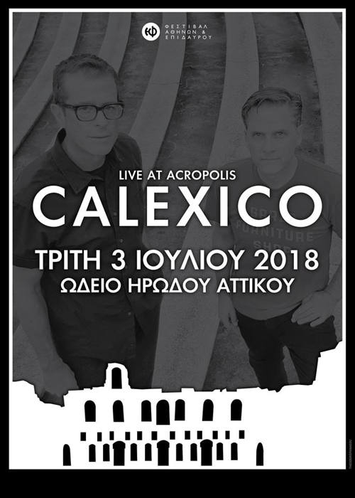 Οι Calexico τον Ιούλιο στο Ηρώδειο - Φωτογραφία 2