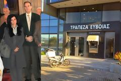 Δύο χρόνια στα συρτάρια της Εισαγγελίας Χαλκίδας ο φάκελος με την υπόθεση της Τράπεζας Εύβοιας (ΦΩΤΟ & ΒΙΝΤΕΟ)