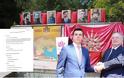 Η Χρυσή Αυγή καταγγέλλει ΠΡΟΔΟΣΙΑ: «Συριζαίοι και Νεοδημοκράτες συμφώνησαν να μην έχει η Ελλάδα δικαίωμα αποκλειστικής χρήσης του όρου «Μακεδονία»! - Φωτογραφία 1