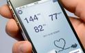 Πόσο ασφαλή είναι τα ευαίσθητα προσωπικά μας δεδομένα όταν χρησιμοποιούμε μία εφαρμογή υγείας σε κινητό τηλέφωνο;