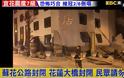 6,4 Ρίχτερ στην Ταϊβάν: Κατέρρευσε ξενοδοχείο - Φόβοι για πολλά θύματα - Φωτογραφία 5