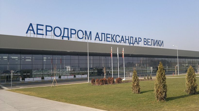Μετονομάζονται το αεροδρόμιο και ο αυτοκινητόδρομος των Σκοπίων - Φωτογραφία 1