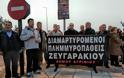 Διαμαρτυρία των πληγέντων του Ζευγαρακίου στην Πάτρα