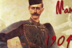 Πολιτική παρέμβαση για το σπίτι του Παύλου Μελά