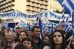 Γιατί είναι το όνομά μας η Μακεδονία! Όχι στο αλτσχάιμερ και στη λοβοτομή της μνήμης.