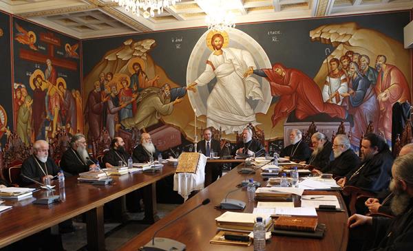 Αποφάσεις 1ης συνεδρίας Ιεράς Συνόδου της Εκκλησίας της Κύπρου - Φωτογραφία 1