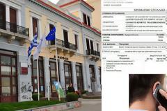 Δήμος Χαλκιδέων: Οι δημότες πληρώνουν και τα κινητά τηλέφωνα του δημάρχου και των αντιδημάρχων - Δείτε πόσο ήρθε ο λογαριασμός! (ΕΓΓΡΑΦΟ)