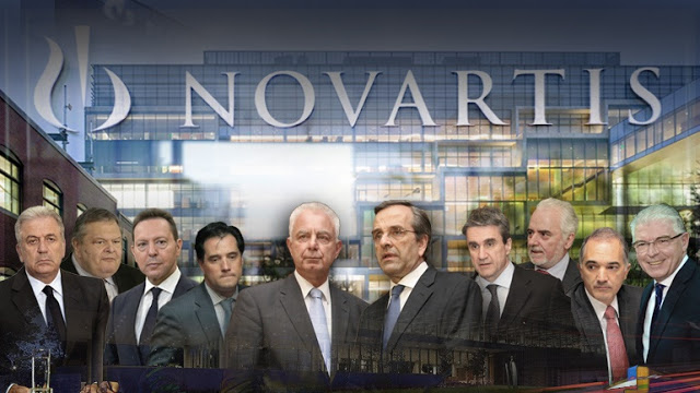 Novartis: Μίζες εκατομμυρίων ευρώ σε βαλιτσάκια και χαρτοφύλακες - Δείτε τι αναφέρει η Δικογραφία! - Φωτογραφία 1