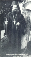 10211 - Ιερομόναχος Θεόδωρος Γρηγοριάτης (1885 - 8 Φεβρουαρίου 1964) - Φωτογραφία 1