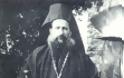10211 - Ιερομόναχος Θεόδωρος Γρηγοριάτης (1885 - 8 Φεβρουαρίου 1964)