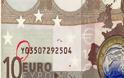 Νέο προκλητικό άρθρο της Bild: Προσοχή στα υποτιμημένα ελληνικά ευρώ!