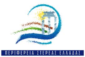 Περιφέρεια Στερεάς Ελλάδας - συνάντηση εργασίας - χρώμιο και υπόγεια ύδατα Ασωπουύ - Τεχνικές και μέτρα αποκατάστασης - Φωτογραφία 1