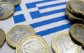 Η Bild προειδοποιεί τους Γερμανούς να απαλλαγούν απο τα ελληνικά ευρώ
