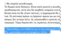 Ώστε Γιάννη Παπαγιάννη δεν είσαι εσύ ο διαχειριστής του FIMOTRO; - Φωτογραφία 2